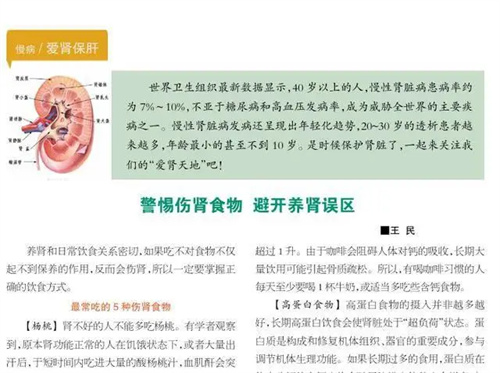 图片细节