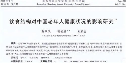 详细展示