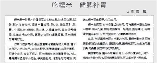 细节介绍