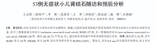 详细说明