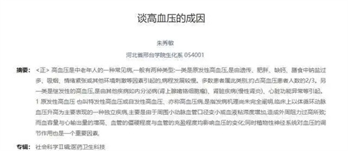 详细说明