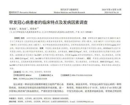 详细展示