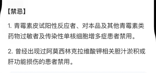 细节介绍