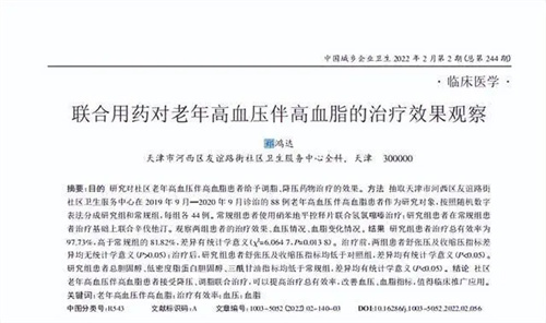 图片细节