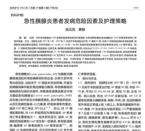 详细展示