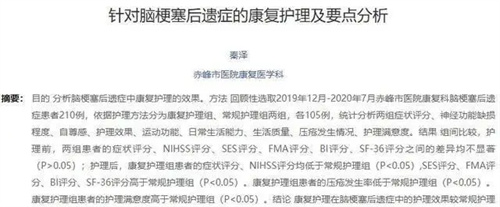 细节说明