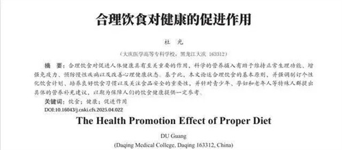 详细描述