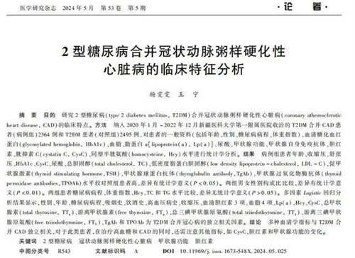 详细描述