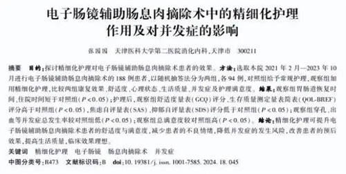 详细介绍