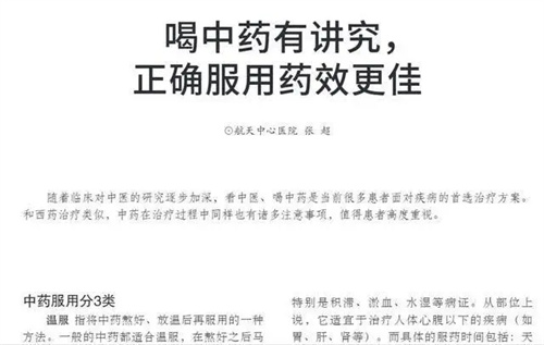 图片细节