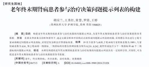细节展示