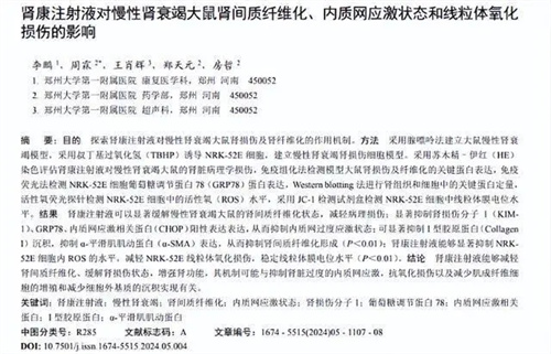 细节呈现