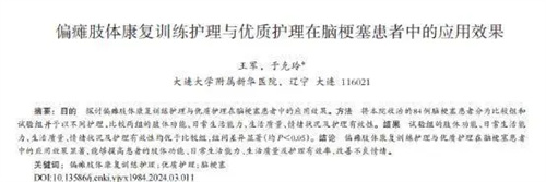 详细介绍