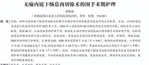 详细说明