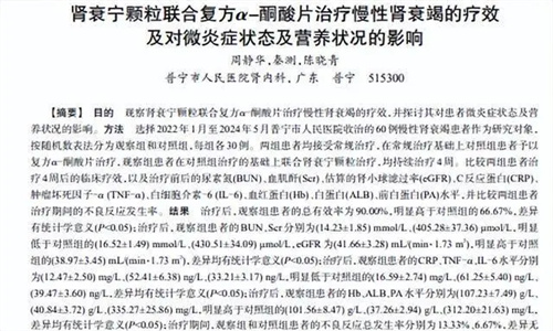 细节展示