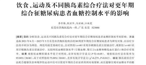 详细描述