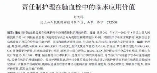 细节呈现