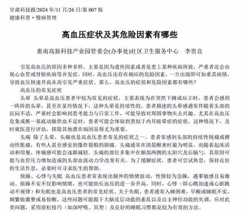 详细说明