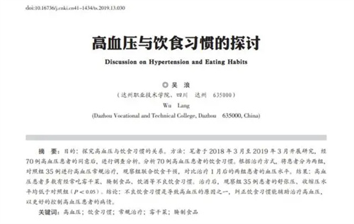 细节介绍