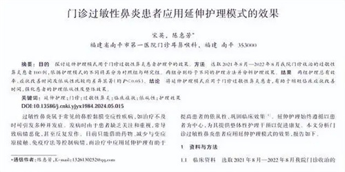 详细说明