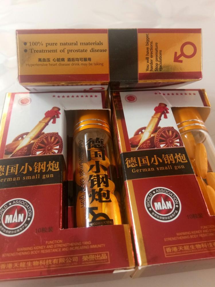 德国小钢炮图片说明