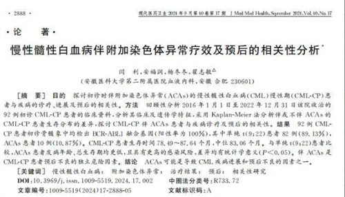 详细说明
