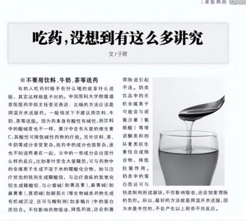详细展示