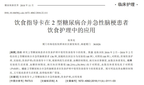细节呈现