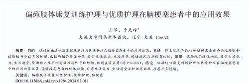 细节说明