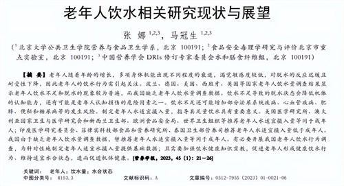 细节展示
