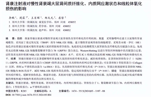 细节描述