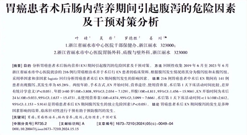 细节呈现